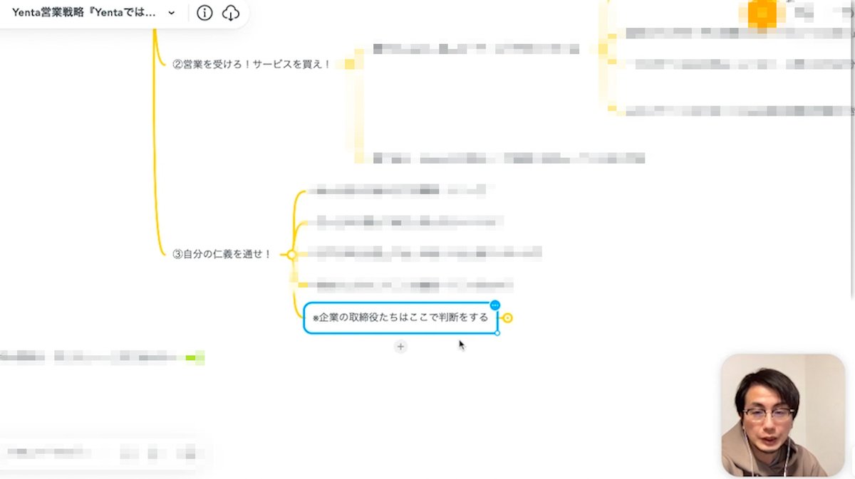 komo_filmcreate's tweet photo. 【Yenta攻略 営業戦略篇】

１秒で経営者と繋がれるアプリ・Yentaの攻略法を動画でまとめました。

3日間限定で無料公開。
再現性抜群なので、再配布予定はありません。

※フォロワーさん限定

\受け取り方法/
❶このツイートをRT＋いいね
❷「イエンタ」とリプ＋DM

無料閲覧期間は2月4日23:59まで！ https://t.co/T0gy3WjaM5