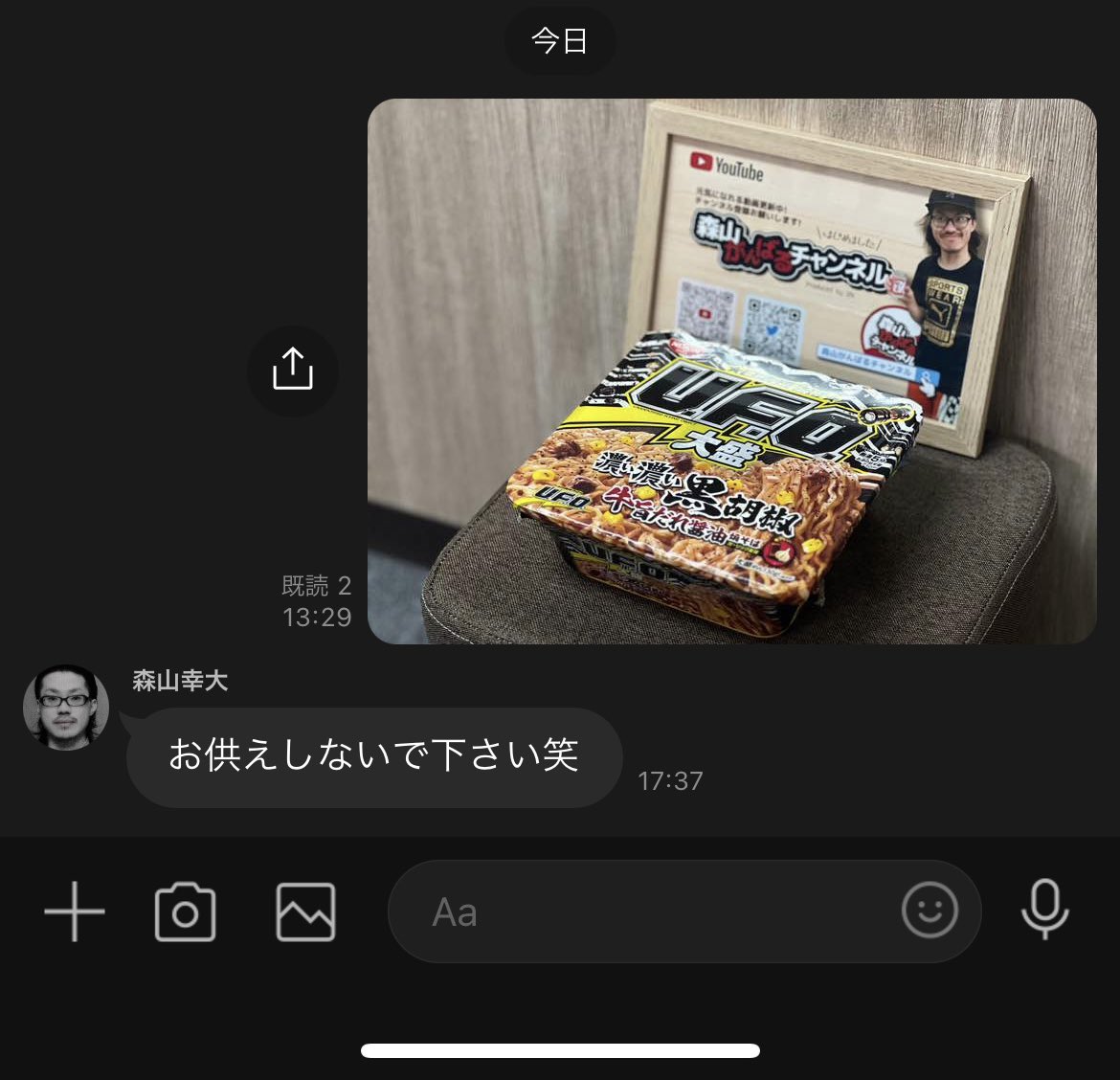 あの人、UFO派って言ってな。

youtube.com/@user-ji5ck9xc…

#YouTube
#おもしろ動画
#動画編集
#premierepro