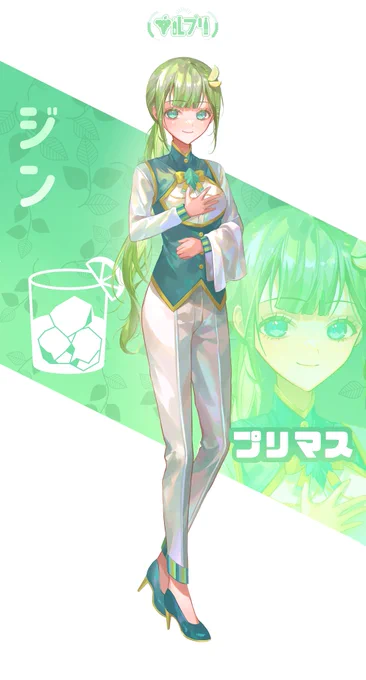 お酒擬人化アイドル『アルプリ』⑦ジン-プリマス皆を後ろから見守る世話焼き愛されリーダー!アイドル衣装 バー衣装cvはスレッドへ 