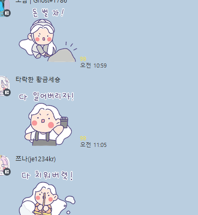 🔮하얀마녀 2탄 이모티콘 출시🔮

다양한 직업 체험하는 하얀마녀를 만나보세요!

[이벤트 2 종]

1번. 게시글에 이모티콘으로 장난 치고싶은 친구를 태그해주세요!

2번. 이미 구매하신 분은 임티를 쓰는 모습을 찍어 자랑해주세요!

(※ 좋아요&amp;리트윗 은 필수 입니다.) 
(이벤트 내용은 댓글 확인!)