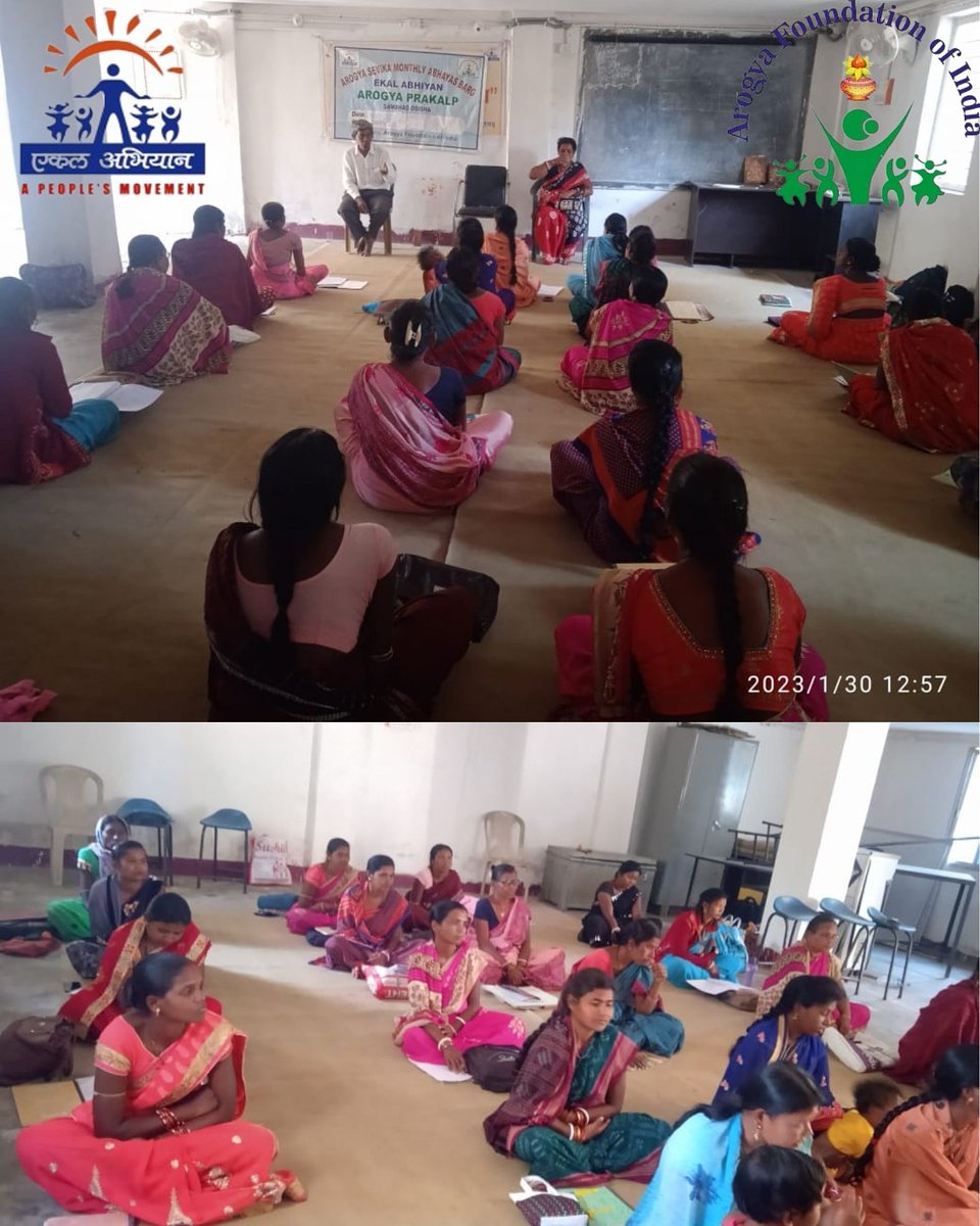 आरोग्य फाउंडेशन ऑफ़ इंडिया
संभाग - उड़ीसा
संच - जरंगलोइ
मासिक अभ्यास वर्ग संपन्न करते हुए |
#ekal
#arogyafoundationofindia
#ngo
#sevika
#abhyashvarg