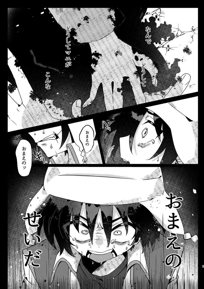 (2/3) 