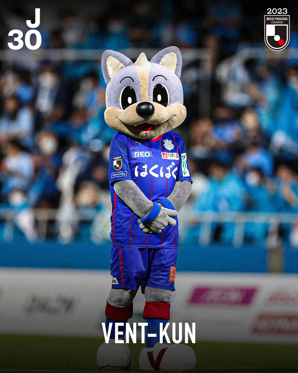 👨‍🏫 Let's get to know the mascot of the FUJIFILM Super Cup 2023