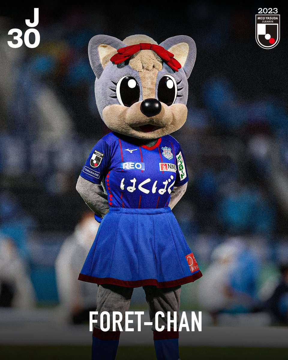 👨‍🏫 Let's get to know the mascot of the FUJIFILM Super Cup 2023