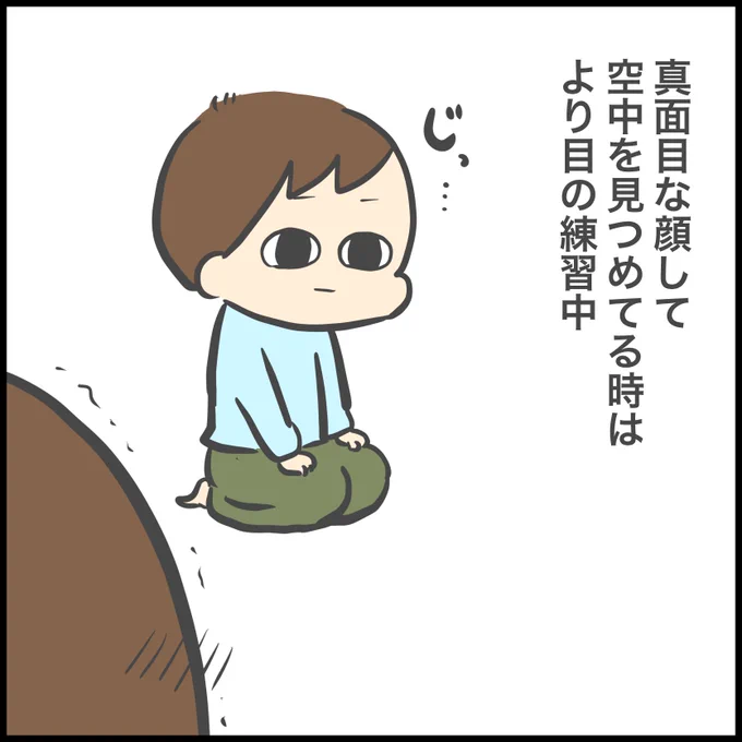 1年生の今もできてない(諦めた) 