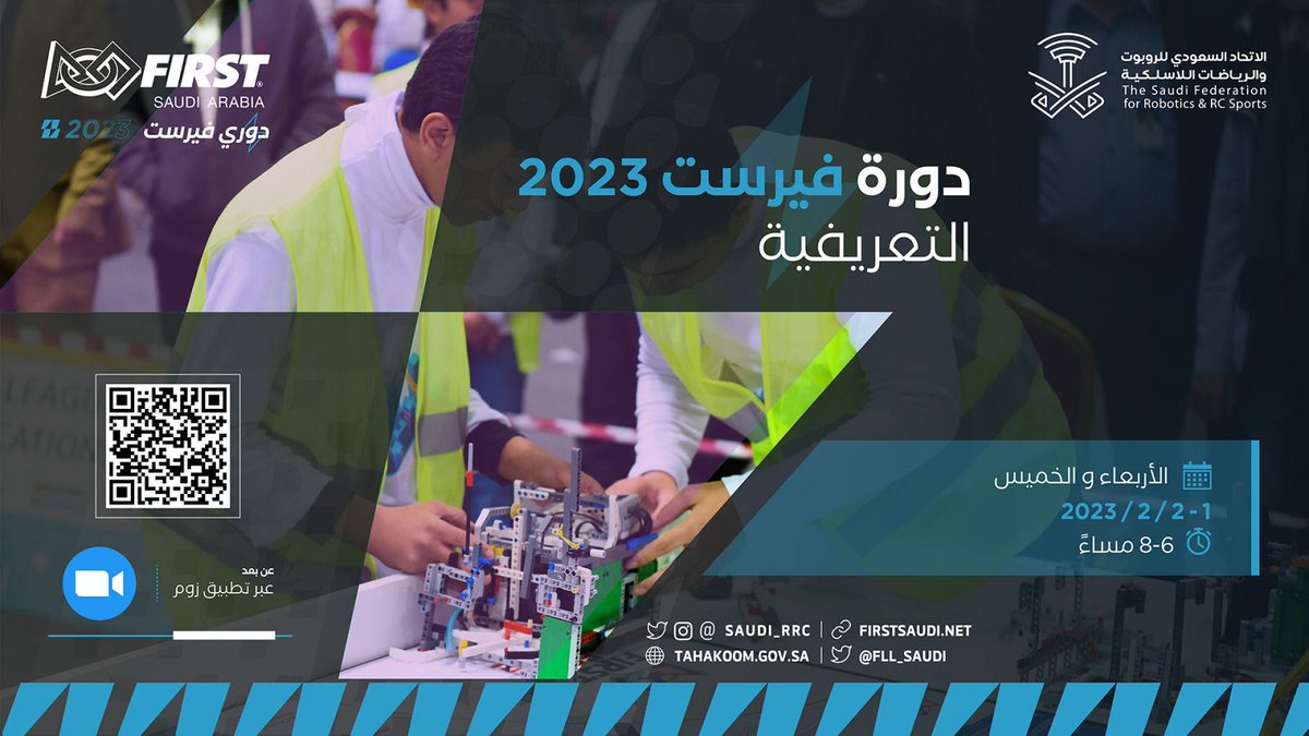 FIRST_1SAUDI's tweet photo. الدورة التعريفية لبطولة FIRST 2023🤖⚡️
عبر تطبيق زوم 💻
يومي الأربعاء والخميس
🗓️ الموافق 1-2 /2023/02
⏰الساعة 6:00 مساءً وحتى الساعة 8 مساءً
#First_Saudi
رابط الحضور : https://t.co/PyXkDkqxzU https://t.co/0jeaJNYDTk