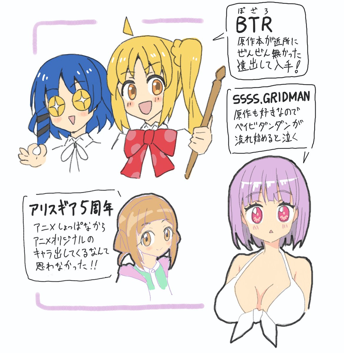 1月に描いたもの色々 