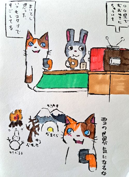 雪がつもってもグリグリつきすすまないと先には進めない。それまでのあらすじを考えました#イラスト#作品を載せて自分の作品を知ってもらおう#雪#冬 