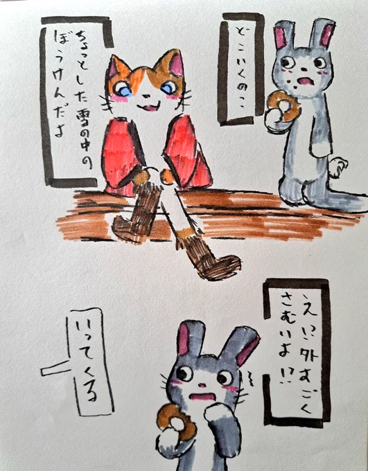 雪がつもってもグリグリつきすすまないと先には進めない。それまでのあらすじを考えました#イラスト#作品を載せて自分の作品を知ってもらおう#雪#冬 