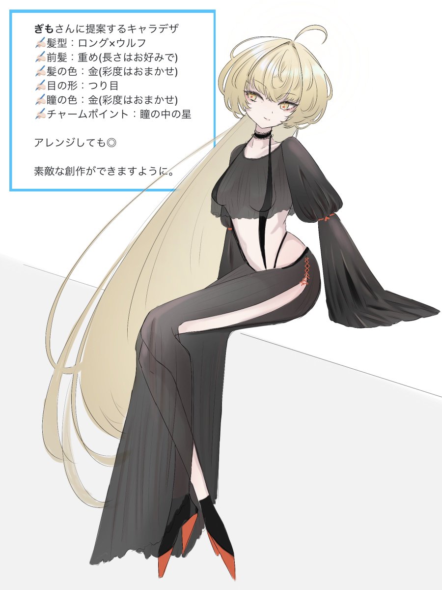 2連続で座らせててアホ 