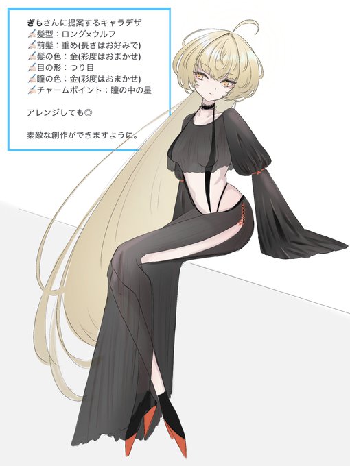 2連続で座らせててアホ 