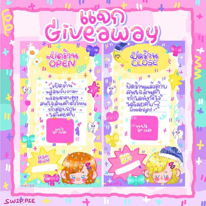โลโก้สำเร็จ สั่งทำ หารแอพ สติ๊กเกอร์ไลน์ ֢♡‌⁺₊˚ tweet media