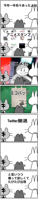 #いわねこ
136 