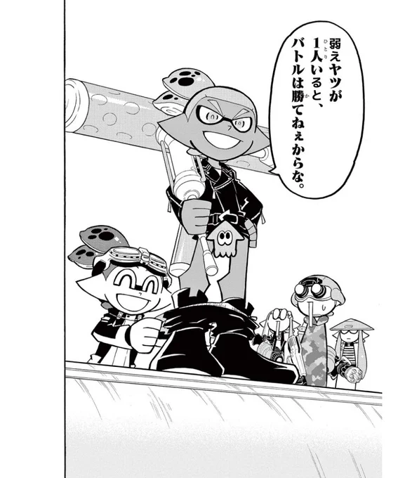 自分が戦犯した時のために用意したのにそもそもやってないから使い道ないし 