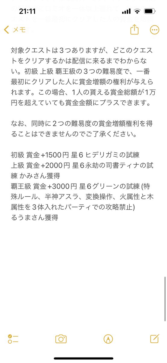 ノヴァさんの企画をクリアした直後にメンテでリザルト残せませんでしたが
これでやりました
ヤッタネ！  