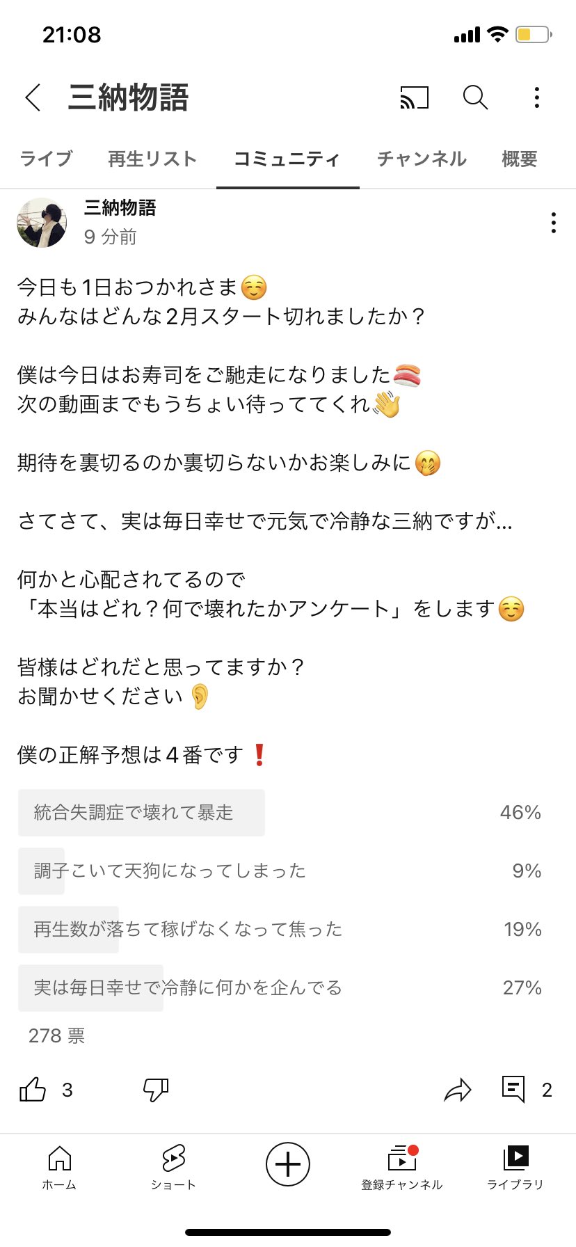 公聴会で裁判官を何と呼べばよいでしょうか?