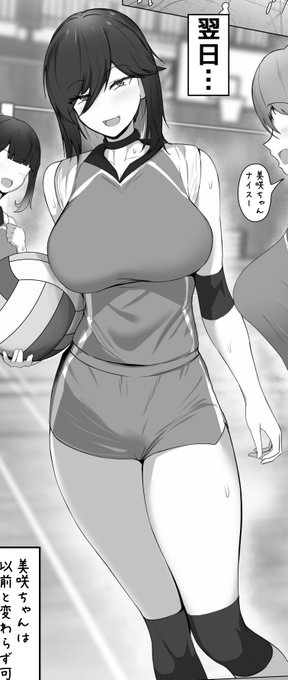 明日には第二話5ページ分出せそうです😎 