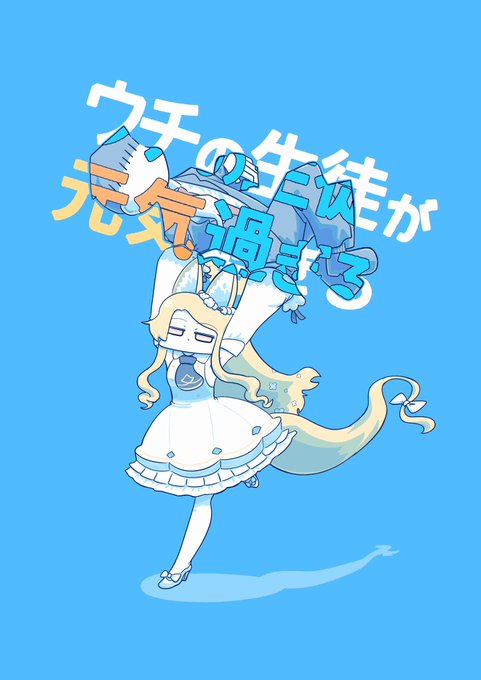 さっちゃん@プロフ一読お願いします！ページ② Sakura✡プロフ一読お願い致します✡様 - メルカリ