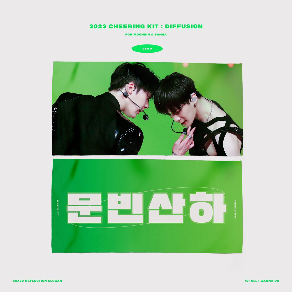 mbsh_200914's tweet photo. 💛❤ 𝟐𝟎𝟐𝟑 𝐂𝐇𝐄𝐄𝐑𝐈𝐍𝐆 𝐊𝐈𝐓 : 𝐃𝐈𝐅𝐅𝐔𝐒𝐈𝐎𝐍 ❤💛

by ᴀʟʟ ɪ ᴡᴀɴɴᴀ ᴅᴏ

📅23.02.02 9:14am - 23.02.28 11:59pm

🔗https://t.co/9TjuBttzQm

자세한 사항은 폼을 참고해주세요
RT 추첨을 통해 2분중에 슬로건을 드립니다

#아스트로 #ASTRO
#문빈_산하 #MOONBIN_SANHA #딴콩 https://t.co/SbwcY9ZOTp
