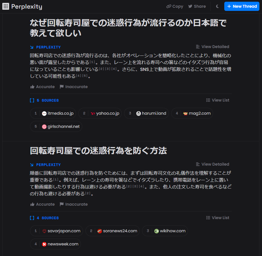 MSodium_'s tweet image. なるほど…💭 #Perplexity_AI