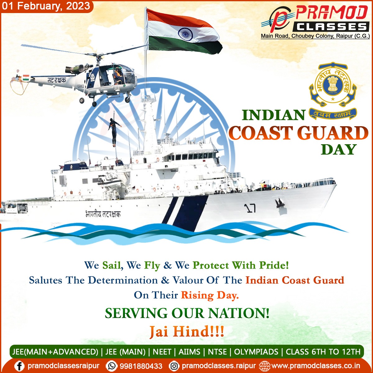 Salutes The Determination And Valour Of The #IndianCoastGuard On Their Rising Day. The Indian Coast Guard Has Left No Stones Unturned In Tirelessly Protecting Our Maritime Interests And #ServingOurNation.
#IndianCoastGuardDay #IndianCoastGuardDay2023
#JaiHind