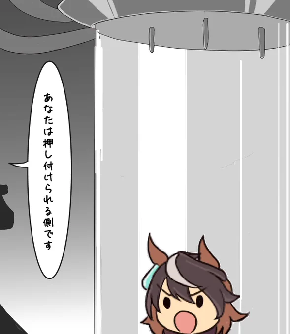 なるべく耐えて下さいね 