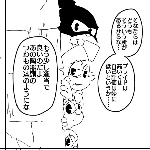 【解説的ななにか】
ナイトにきつめの言葉をかけていたビショップが実は一番彼を心配していたという
お気に入りの一コマ 