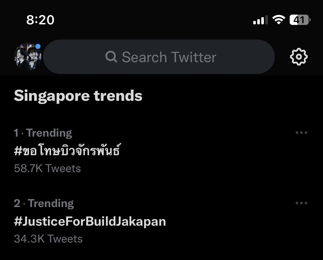 withluve_b's tweet photo. My boy, we always got your back.

#ขอโทษบิวจักรพันธ์
#JusticeForBuildJakapan https://t.co/q5mz3EtZHV