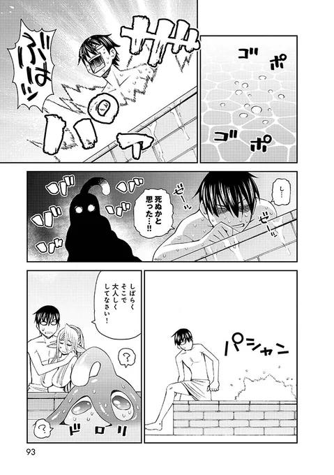 #スー生誕祭2023
3/3 