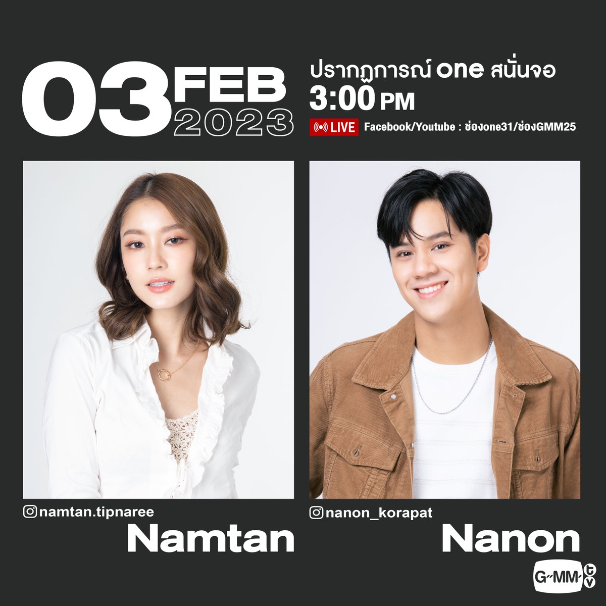 GMMTV's tweet photo. [Update] Artist Program

#GMMTV https://t.co/NHb3dilQeZ