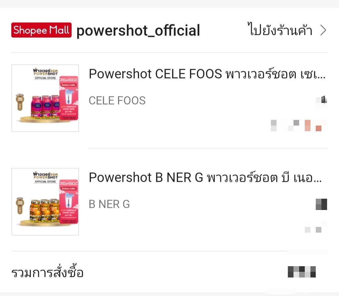 BBenjapanee's tweet photo. ขอให้วอร์น่ารักแบบนี้ตลอดไป ขอให้เป็นที่รักของทุกๆคน เป็นที่รักของ Power Shot ขอให้วอร์อยู่กับ B ner G ตลอดไป เหมือน B ner G คู่ CELE FOOS เหมือนหยิ่นคู่วอร์ เหมือนวอร์คู่หยิ่น
#รักวอร์รักบีเนอร์จี #รักวอร์ดื่มบีเนอร์จี #Hipowershot #warwanarat https://t.co/SsObs7QTWh