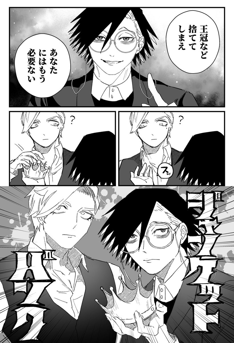 10巻楽しみ🤗 | のりまき🍶ガタケH-22b さんのマンガ | ツイコミ(仮)