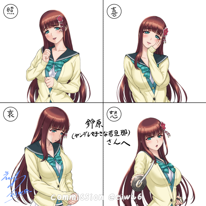 リクエストありがとうございました!
↓FANBOXに大きめのサイズ、差分があります。
https://t.co/JZtCi7GF3h #Skeb 