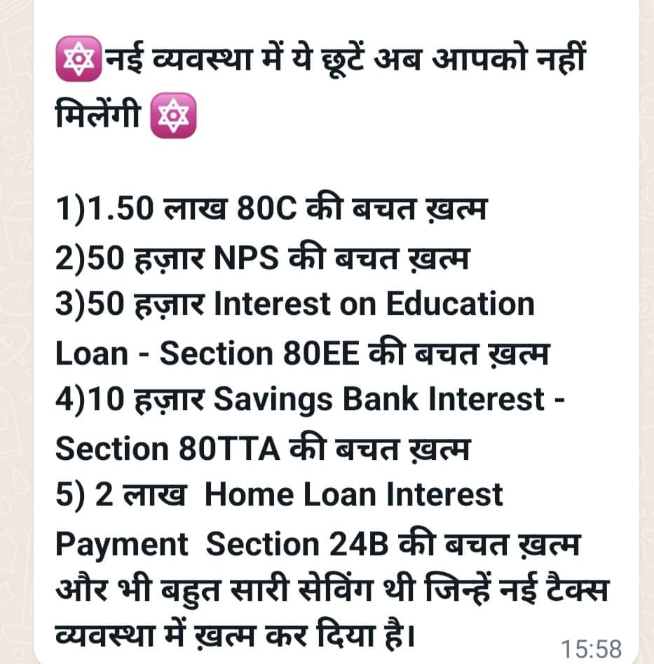 vijaykbandhu's tweet photo. नई पेंशन के नाम पर पुरानी पेंशन व्यवस्था के द्वारा बेहतरीन #सामाजिक सुरक्षा को बंद कर दिया गया। उसी तरह से नई आयकर नीति के नाम पर बचत की मिल रही सारी #सुविधाओं को समाप्त कर दिया गया।
#विजयकुमारबन्धु 
#अटेवा 
#NMOPS https://t.co/JqHBn08Eq1