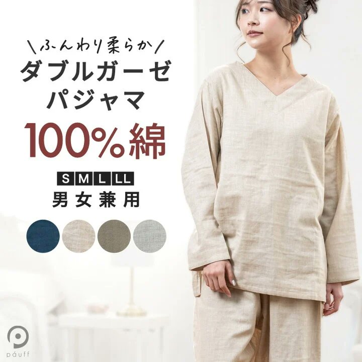 MrsYell's tweet photo. 手土産を源吉兆庵で買いました お店のディスプレイがとても素敵でした💗⁡⁡⁡ ⁡完売したダブルガーゼパジャマをバージョンアップして販売を再開しました～ ⁡⁡是非お試しください🙇‍♀️
⁡⁡
⁡ #源吉兆庵 #和菓子  #ディスプレイ #装飾  #パジャマ  #ガーゼパジャマ 
https://t.co/1aL2xsOk09 https://t.co/1CvCD5vZl6