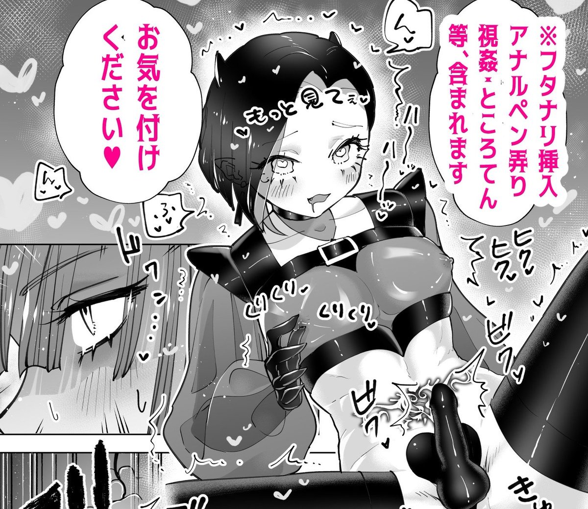 インキュバスと寝たい女の子👼😈リベンジ
発売開始いたしました🥳💜
女攻め×男受け フタナリ挿入あり
DLsite様→https://t.co/X5sGnKQr5l
FANZA様→https://t.co/mMyUlHhKx3
BOOTH様→https://t.co/b0YW4CYwOY 