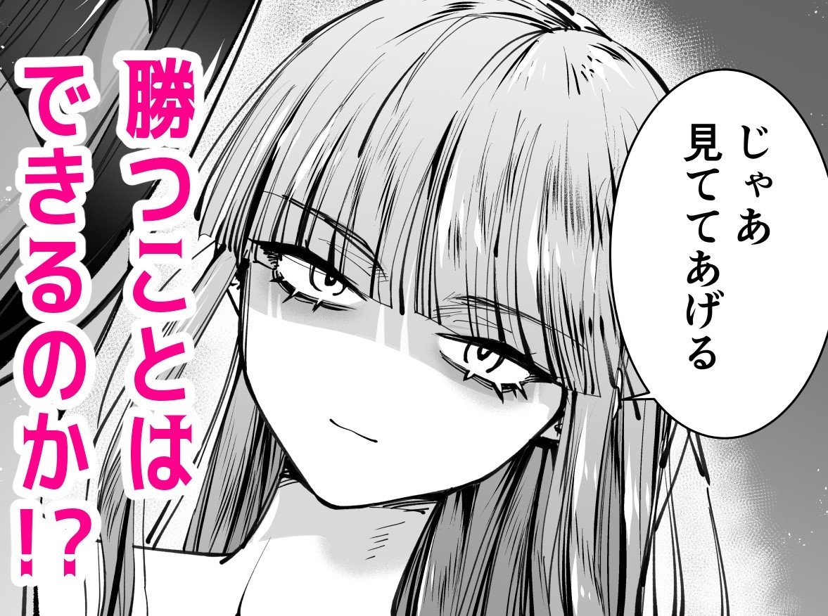 インキュバスと寝たい女の子👼😈リベンジ
発売開始いたしました🥳💜
女攻め×男受け フタナリ挿入あり
DLsite様→https://t.co/X5sGnKQr5l
FANZA様→https://t.co/mMyUlHhKx3
BOOTH様→https://t.co/b0YW4CYwOY 