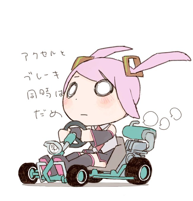 「運転 座る」のTwitter画像/イラスト(新着)｜2ページ目