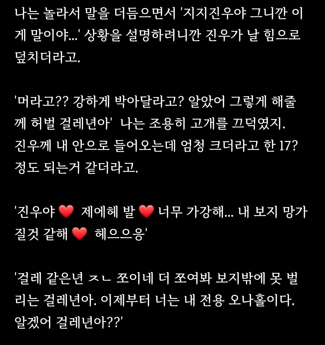 ms_digdy's tweet photo. 제목: 여사친에서 전용 오나홀로...
장르:남공여수, 분수, 아헤가오, 강간

(남공여수는 처음인데.. 괜찮으신가��?
반능좋으면 여러가��� 장르 많이 올리겠습니다.)

#남공여수 #펨돔 #강간 #야노 #ms #능욕 #fd #자위 #디그레이더 #디그레이디 #야설 #야썰 #야외노출 #슬레이브 #아헤가오 #펨섭 #멜돔 https://t.co/h0Ii83YXTU