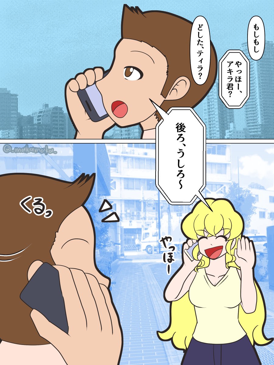 #2月最初のいいねください

うちの子応援してね 