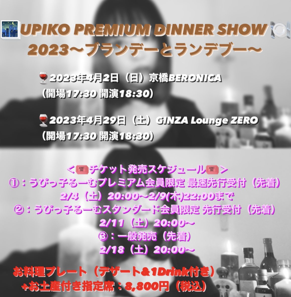 upikostaff🐰 on Twitter: