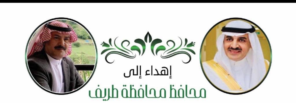 صحيفة سهم الإلكترونية tweet media