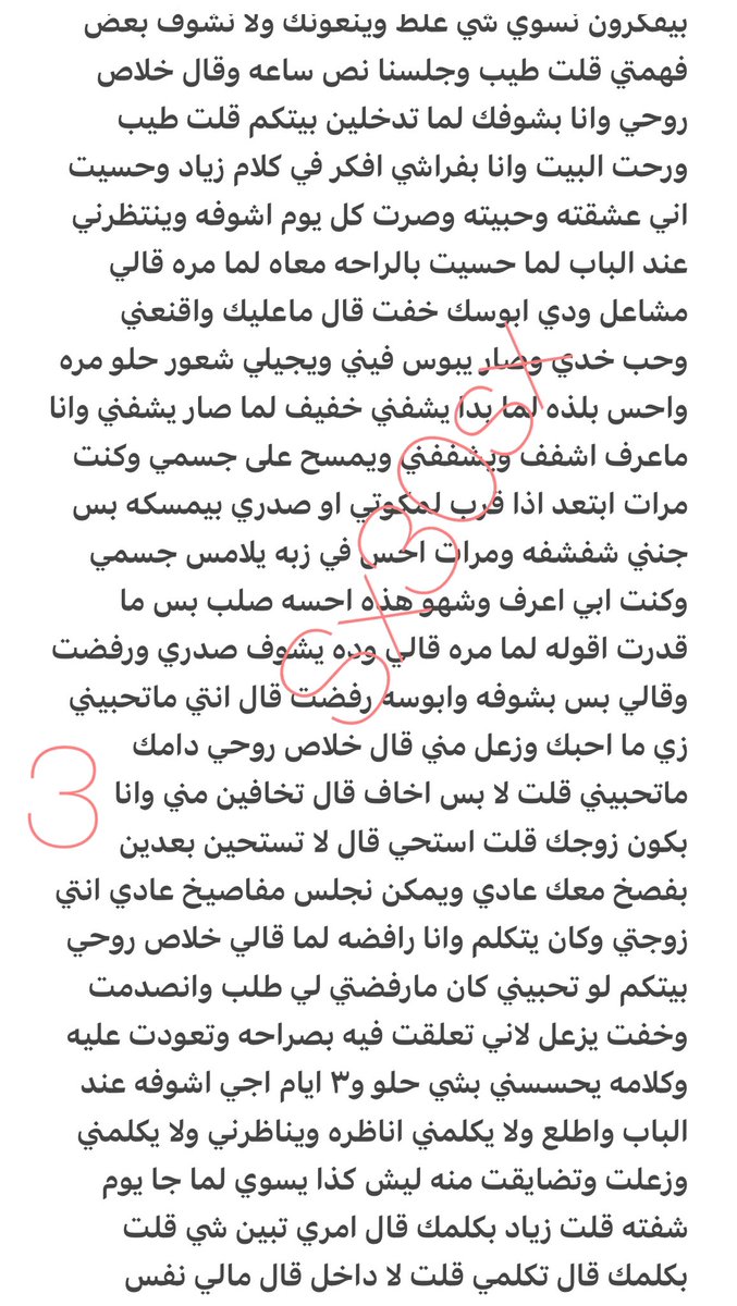 sx30sx's tweet photo. رتويت 💝 https://t.co/Zj8IK6OqmY