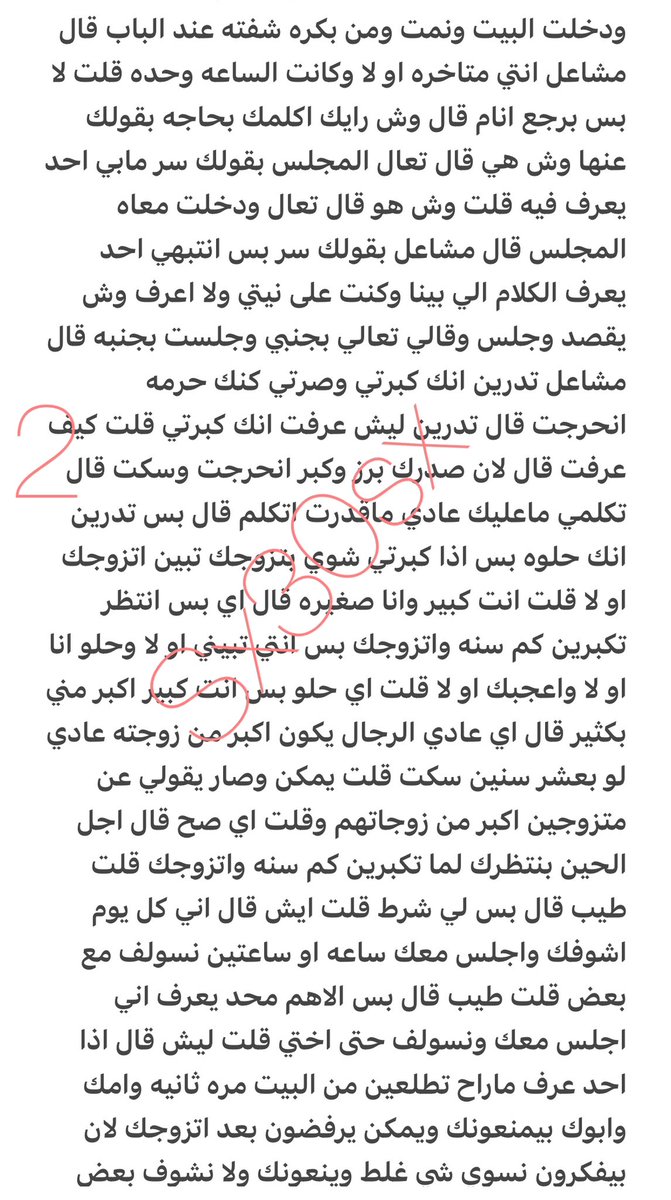 sx30sx's tweet photo. رتويت 💝 https://t.co/Zj8IK6OqmY