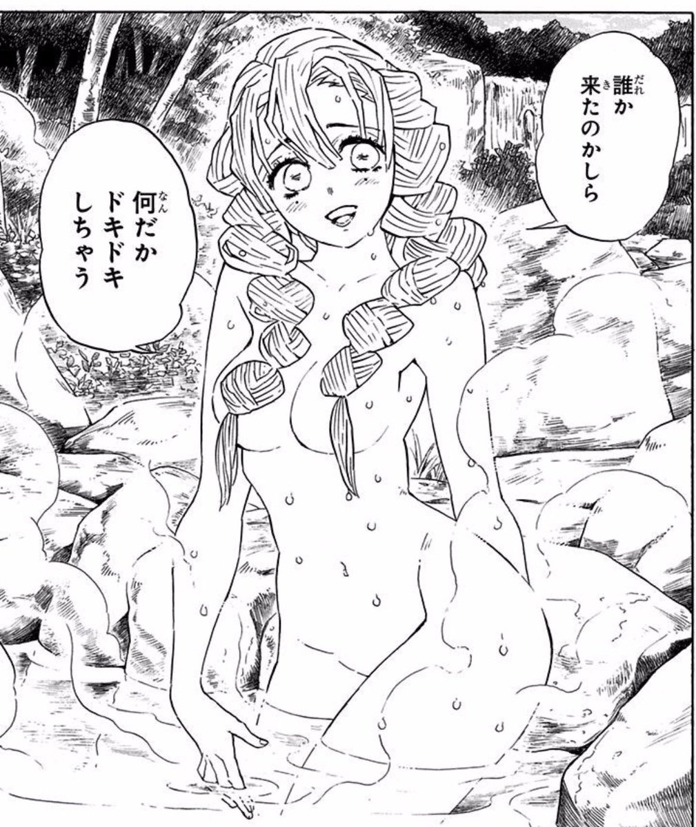 鬼滅の刀鍛冶の里編、第1話先行上映が明後日から開始だけども、尺的に1話目のラストは風呂場の蜜璃ちゃん登場で締めのはず。
あのナイスバディを大スクリーンで観れるかと思うと楽しみ過ぎる👹💞
#鬼滅の刃上弦集結 #刀鍛冶の里 #鬼滅の刃 #甘露寺蜜璃 