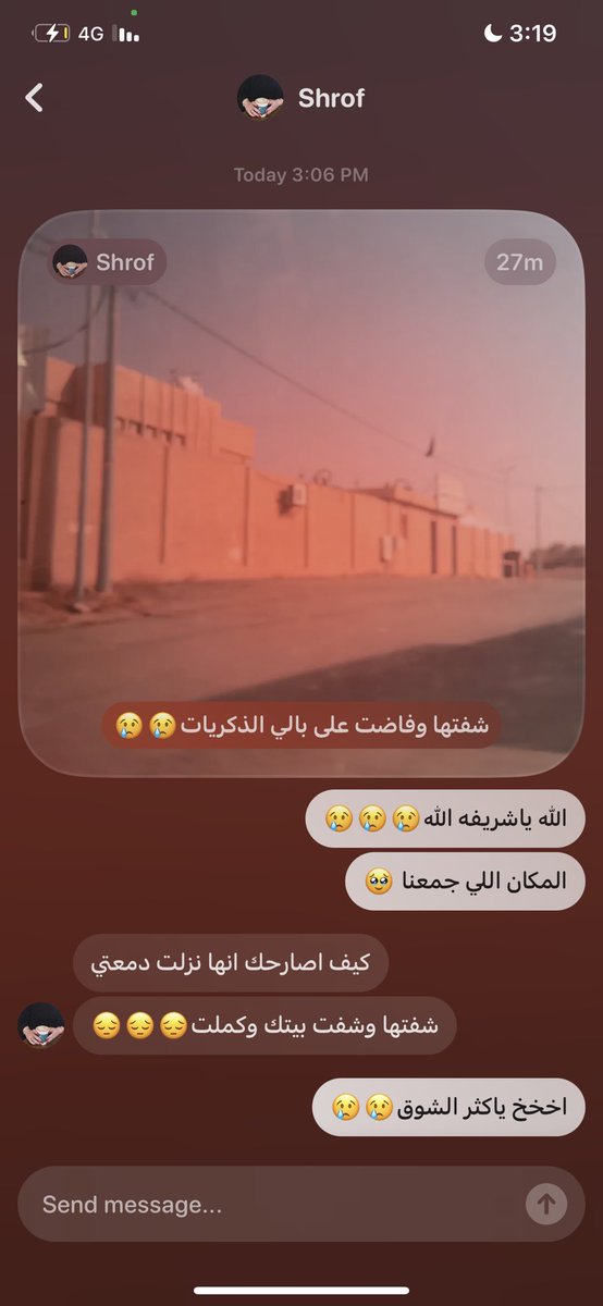 9_nonah's tweet photo. شريفه تبي تصيحني😢💔 https://t.co/240dHprtMr