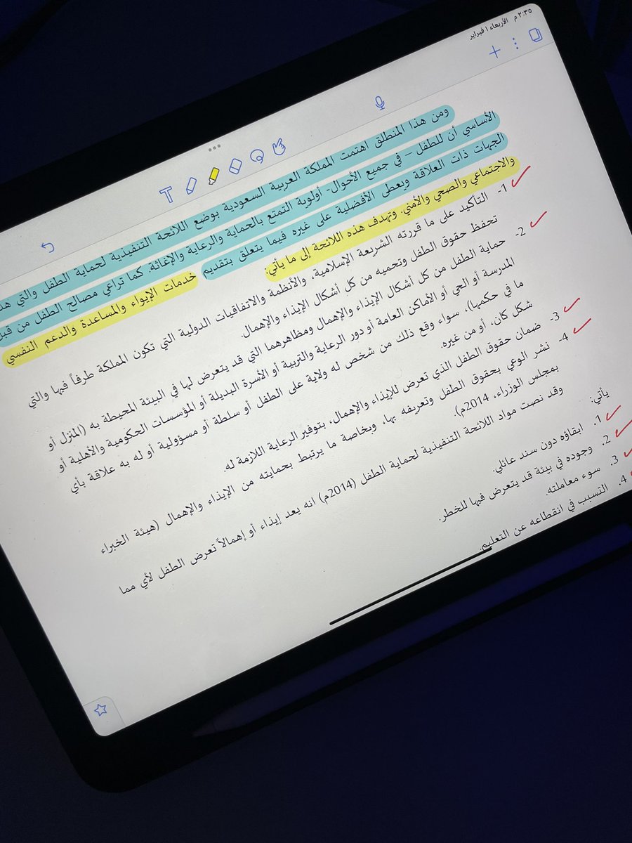 afraa_777's tweet photo. هذا البحث: علمي حقّاً وحنون جداً💛!

https://t.co/VBFp8rcnXI

شكراً لعلم وعقلانية “الرهف" @rweef https://t.co/ogAK5HAFAs