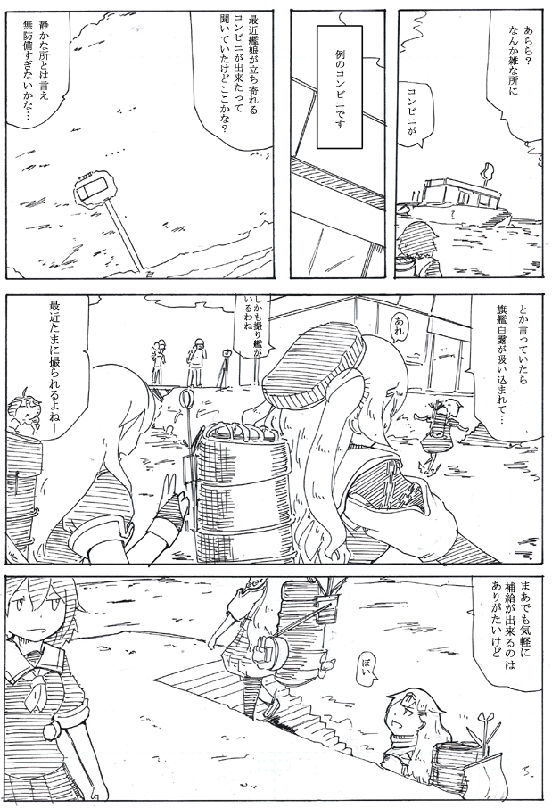 今年も例の奇祭が始まったので再掲 