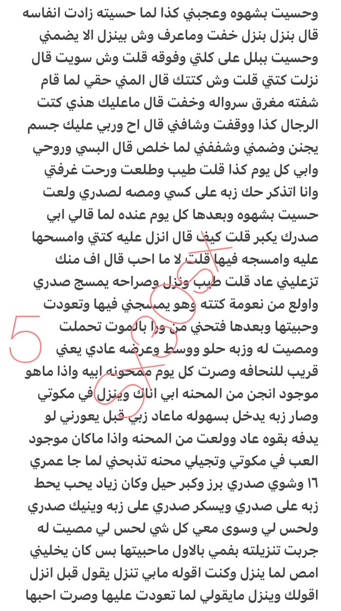 sx30sx's tweet photo. رتويت 💝 https://t.co/iVgsDfOmwC