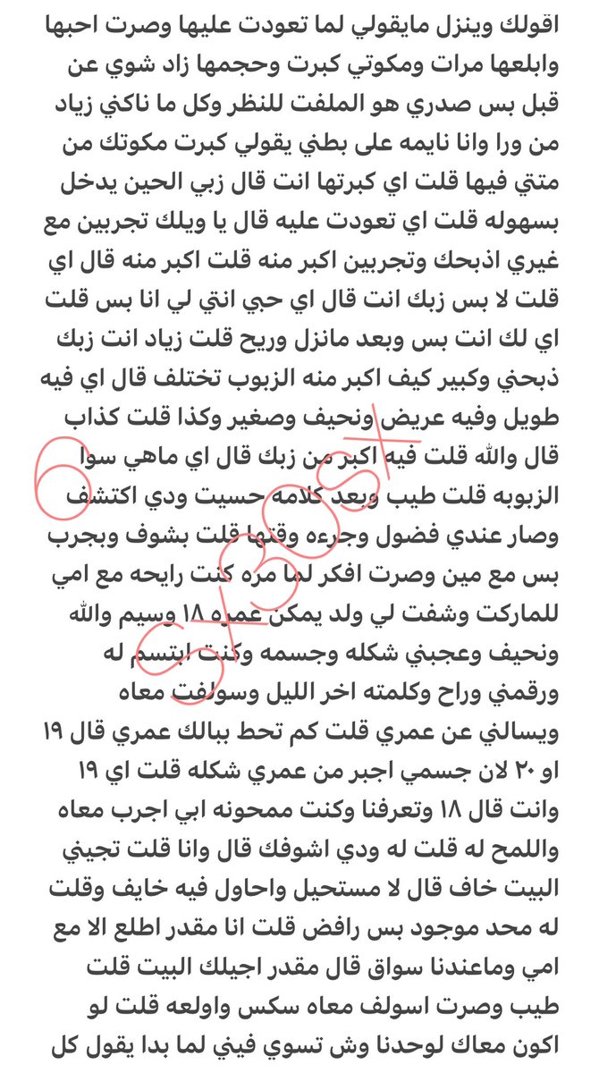 sx30sx's tweet photo. رتويت 💝 https://t.co/iVgsDfOmwC
